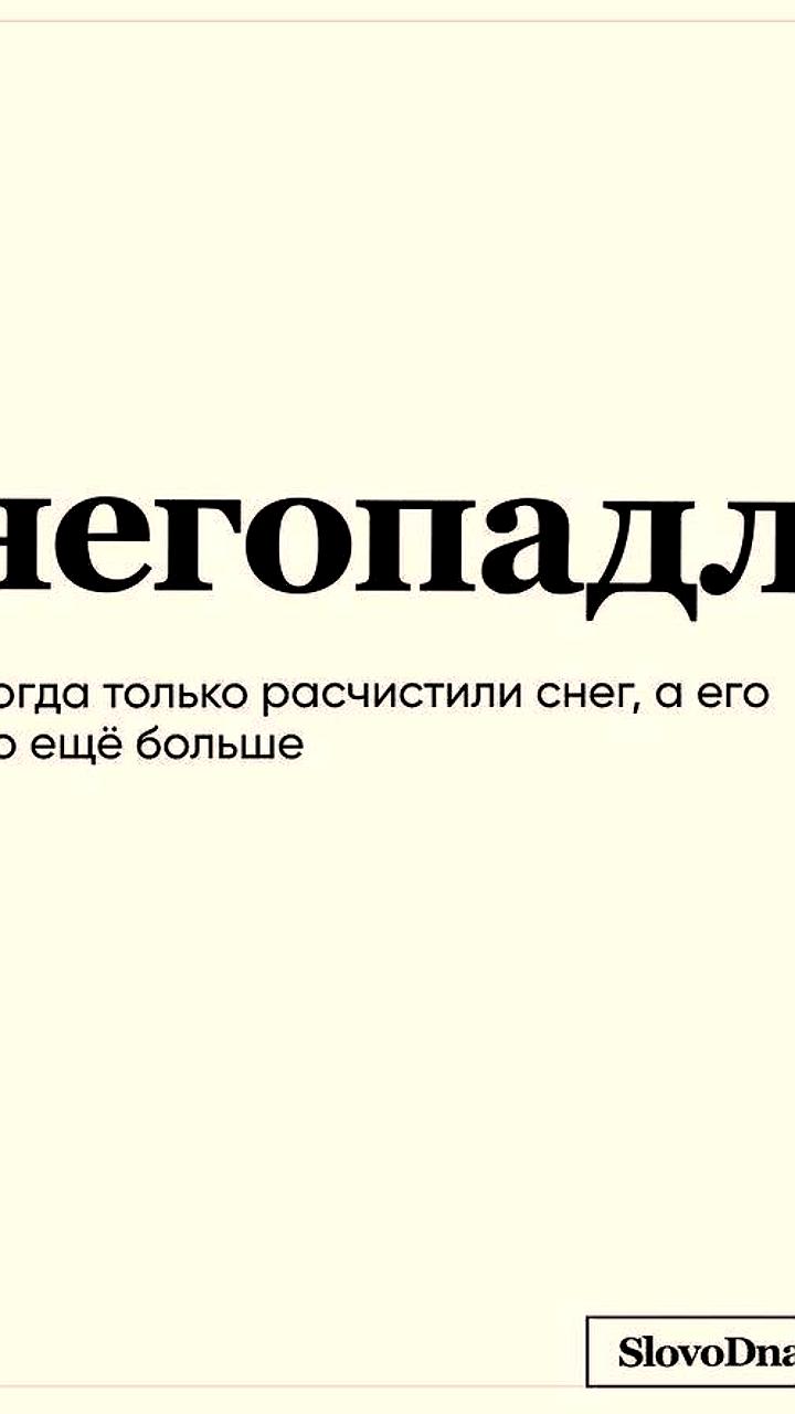 Зима пришла на Урал: снег покрыл Уфу и Екатеринбург