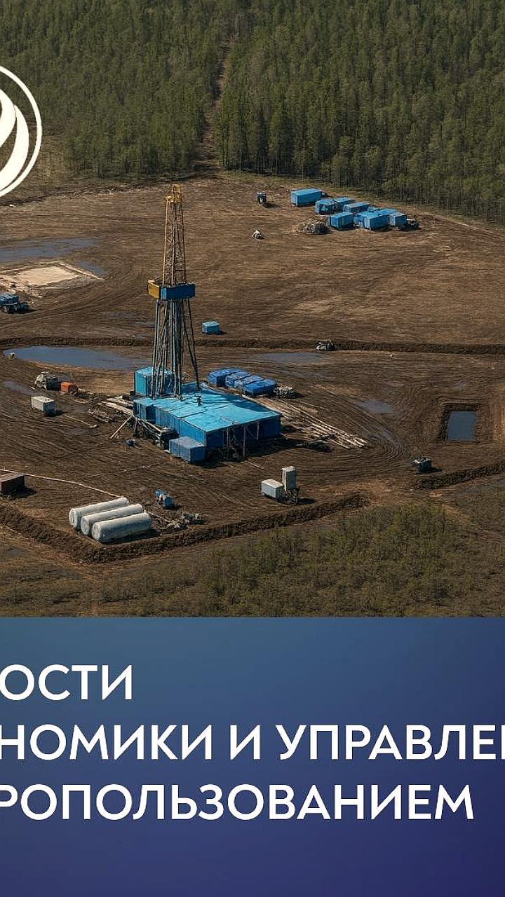 Роснедра открывают прием заявок на изучение литиевых запасов в Дагестане