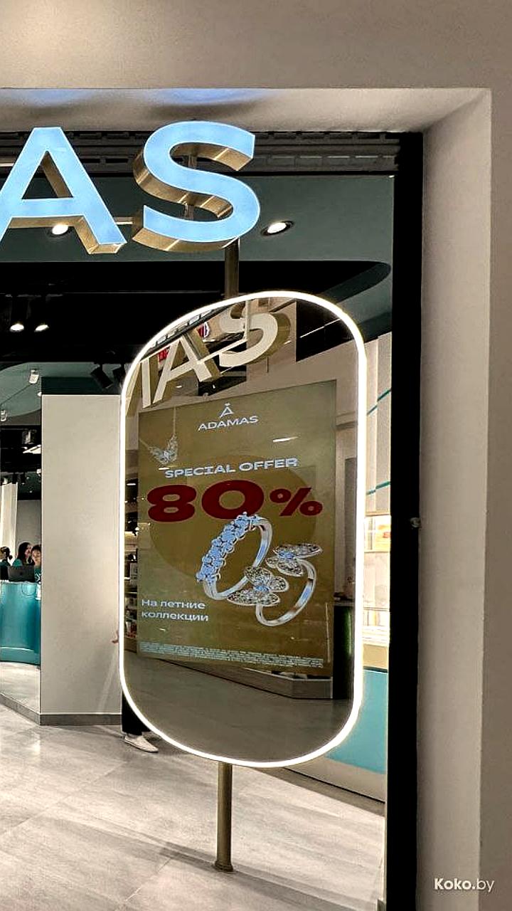 MIUZ Diamonds рассматривает покупку ювелирной сети Адамас за 3,5 млрд рублей