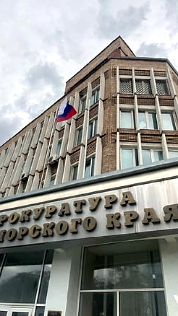 Дальнегорский суд оправдал экс-чиновника по делу о халатности в закупках