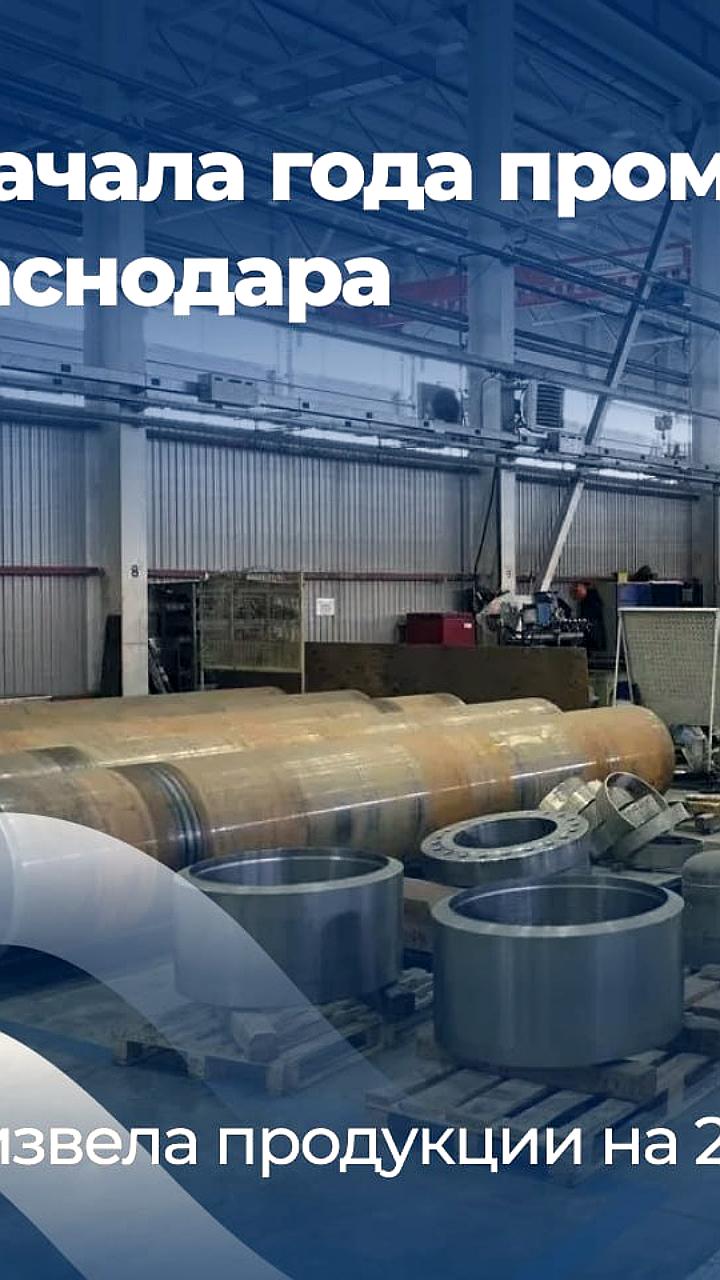 Прогноз роста экспорта товаров из России до 2040 года