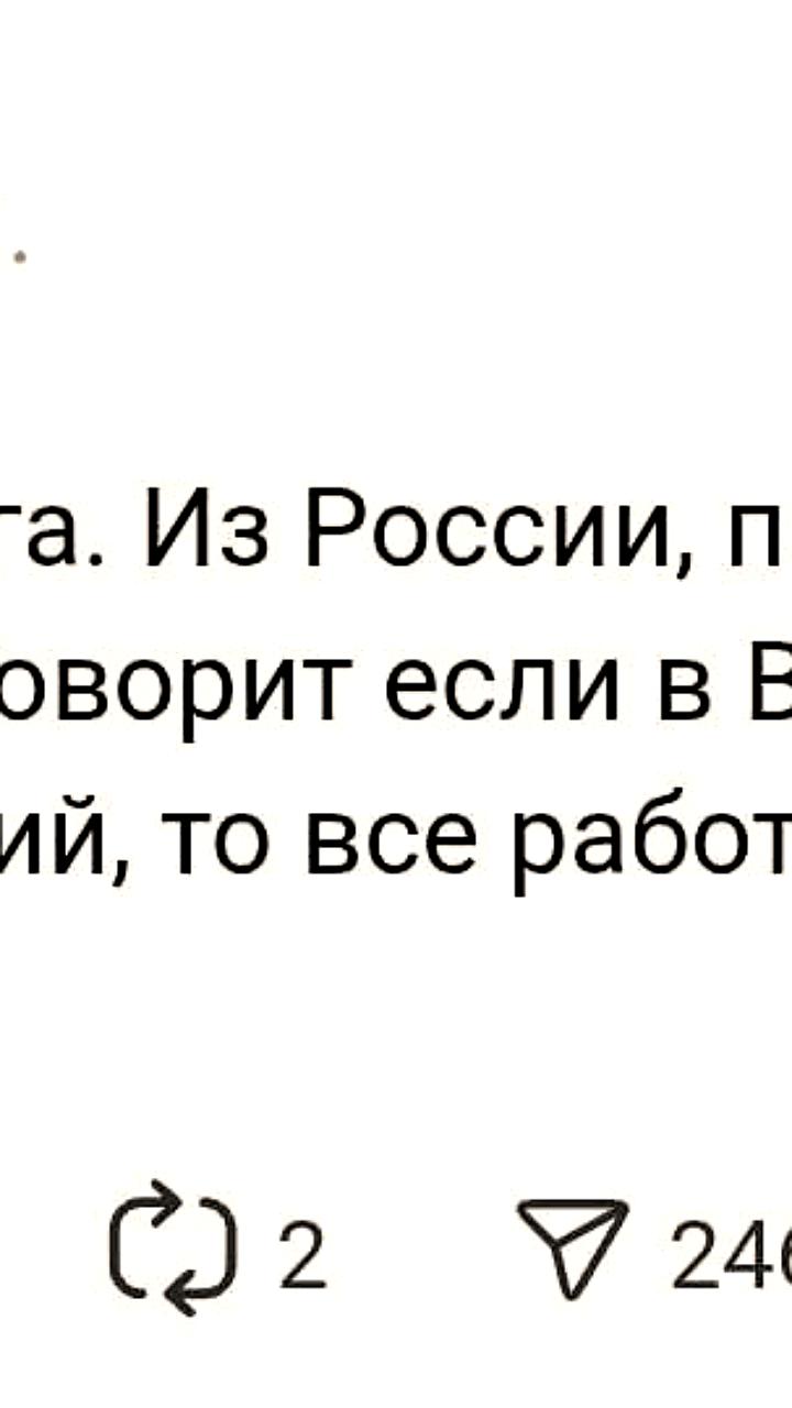 Пользователи обходят блокировку звонков в WhatsApp, меняя язык на болгарский