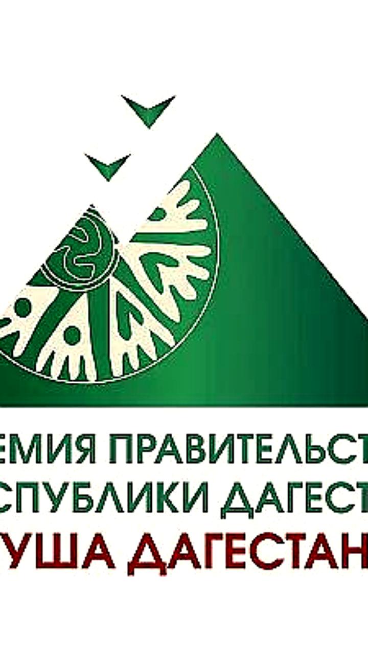 В Дагестане вручены премии 'Душа Дагестана' за вклад в народное творчество