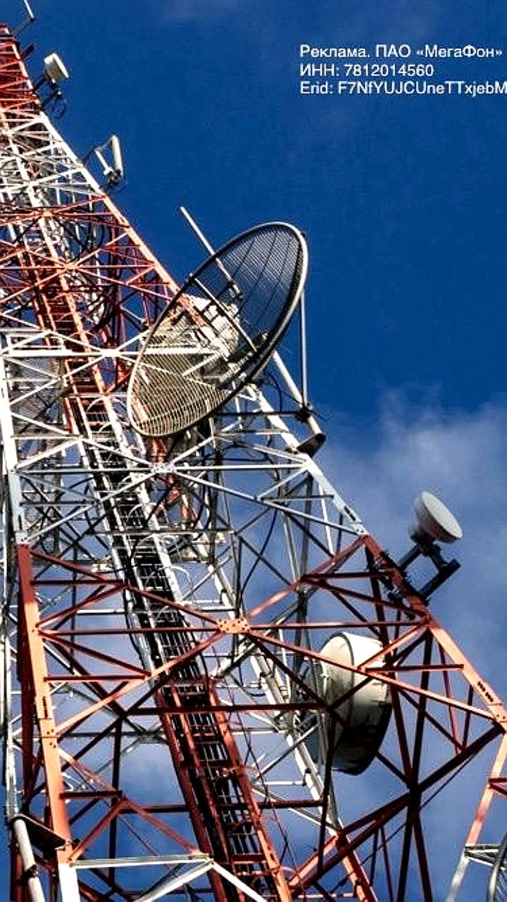 МегаФон заключает контракт на поставку 1500 базовых станций от YADRO