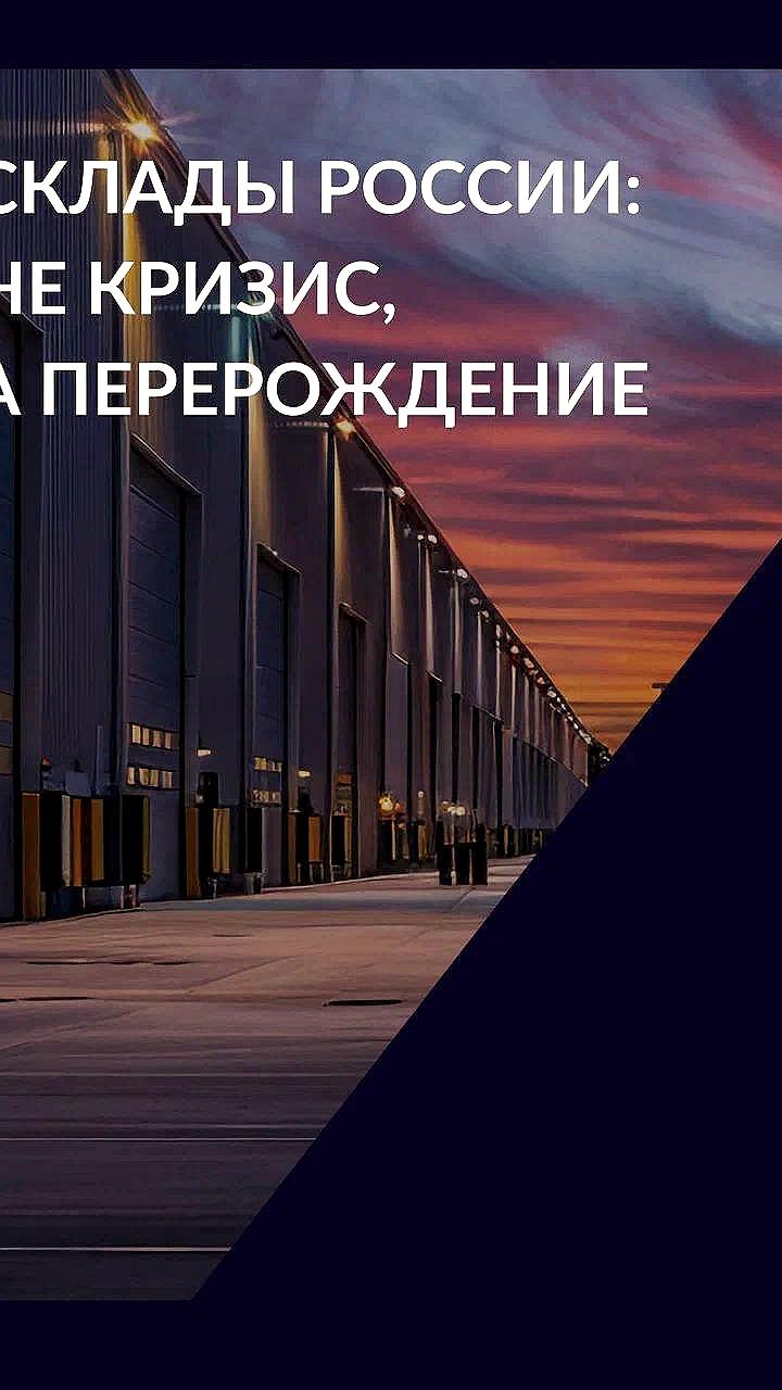 Россия демонстрирует рекордный рост ввода торговых центров в 2025 году