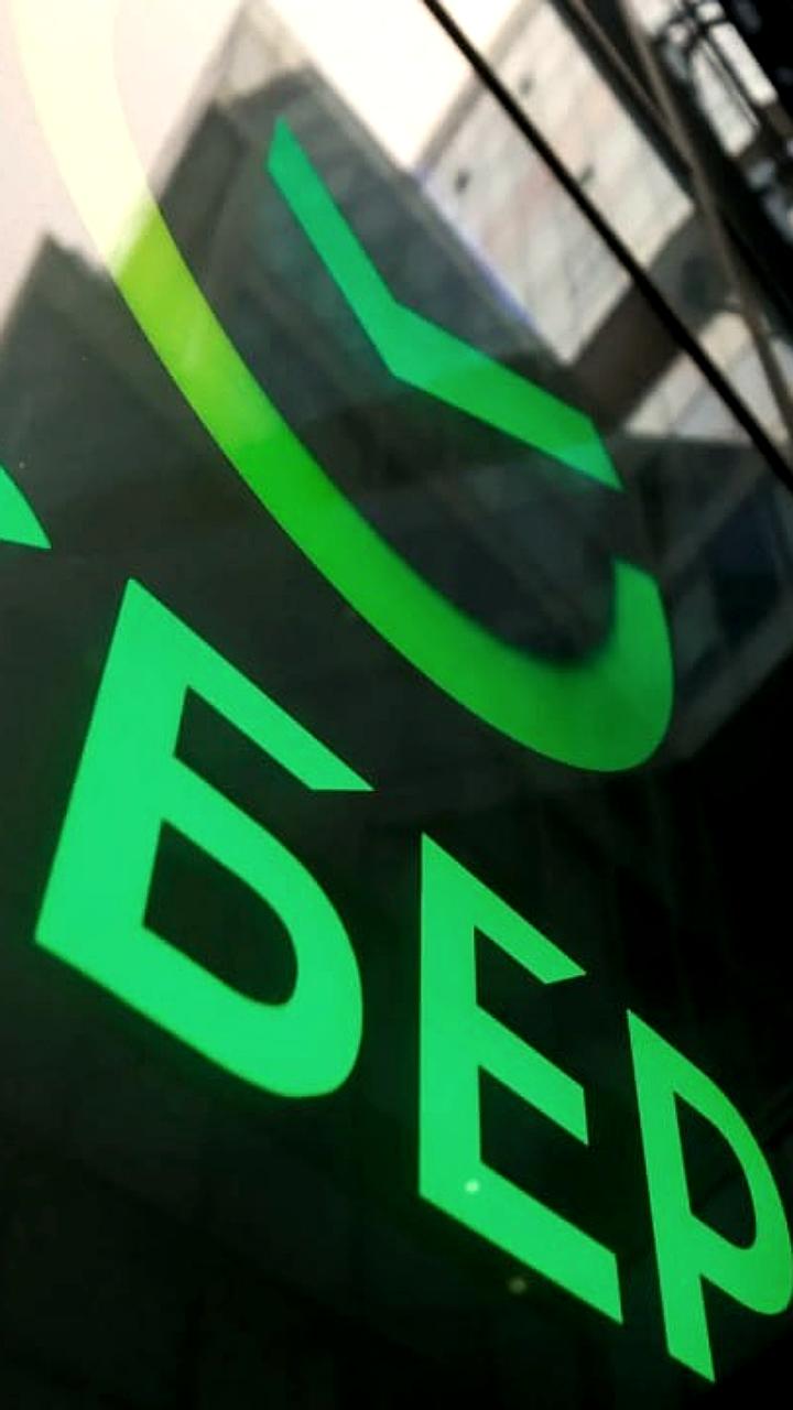 Сбербанк увеличил чистую прибыль в ноябре 2025 года на 26,8% до 148,7 млрд рублей