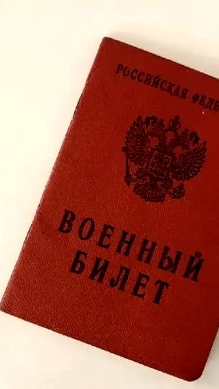 Госдума приняла законопроект о бесплатном проезде для военнослужащих и их родственников