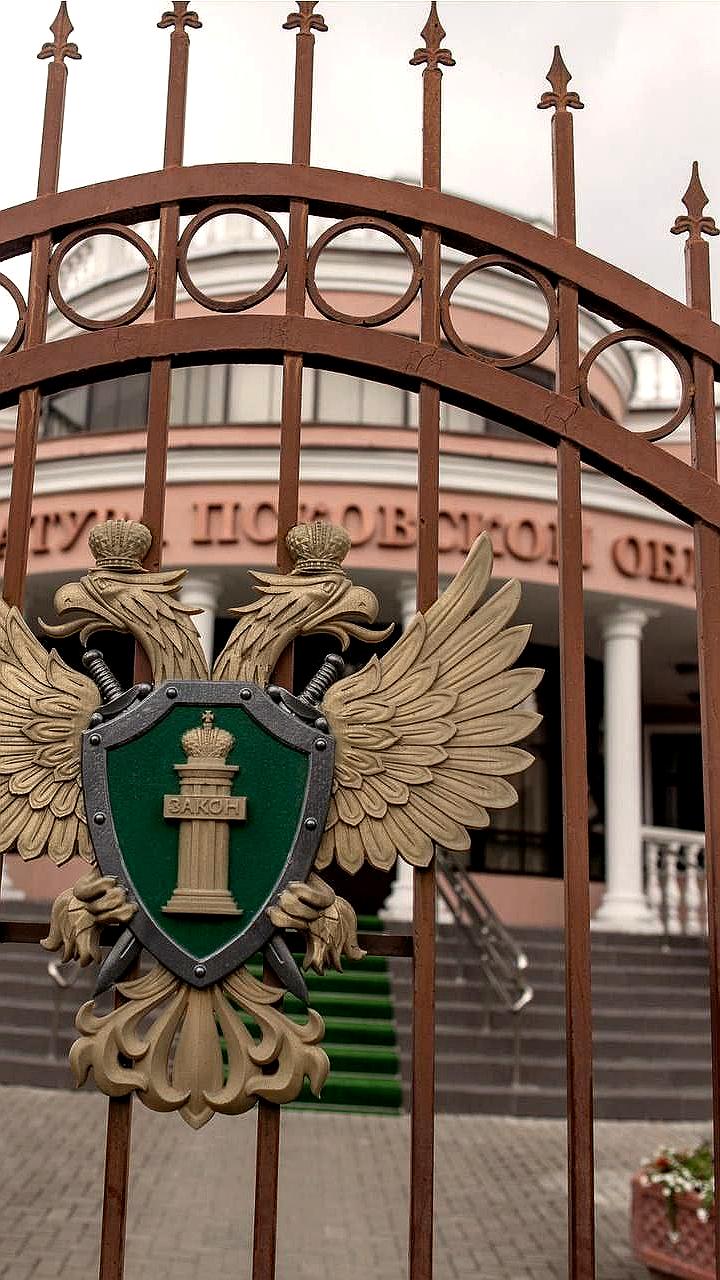 Экс-гендиректор ФК Псков обвинен в мошенничестве и присвоении средств