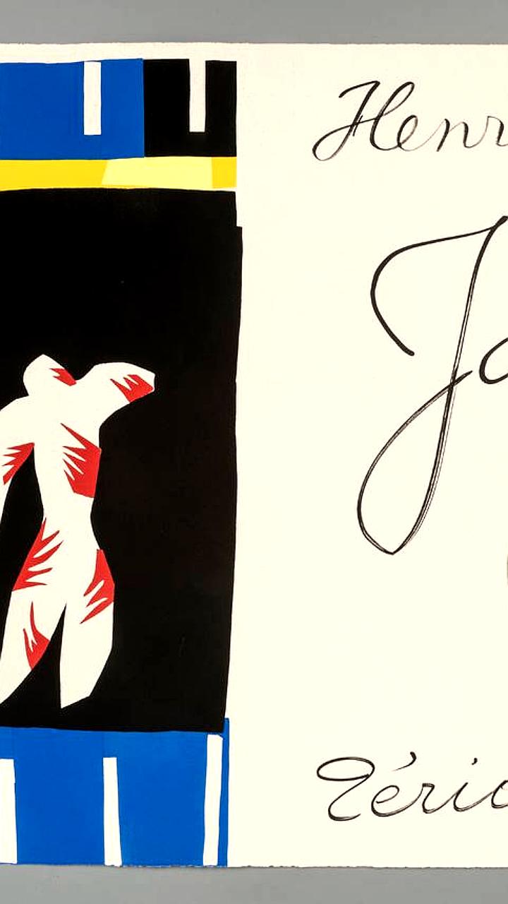 В Бразилии похищены 13 гравюр Матисса и Портинари из библиотеки