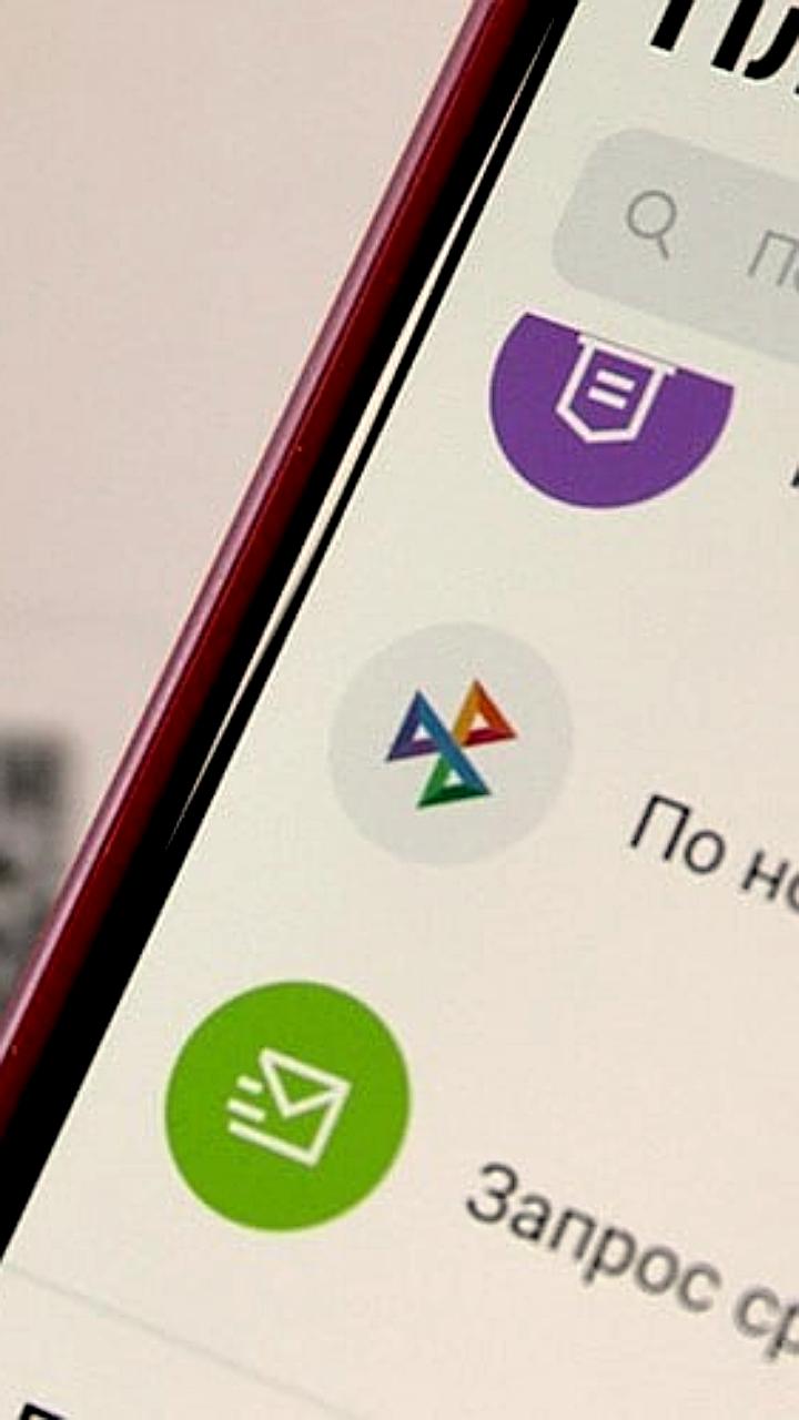 Совет Федерации поддержал доступ Росфинмониторинга к данным о переводах через СБП