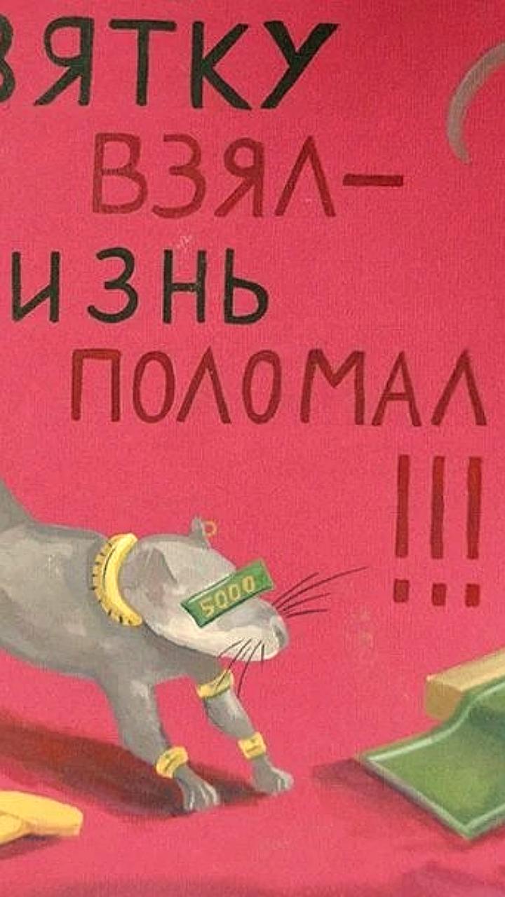 Лекция и конкурс рисунков к Международному дню борьбы с коррупцией: дети учатся осознанности