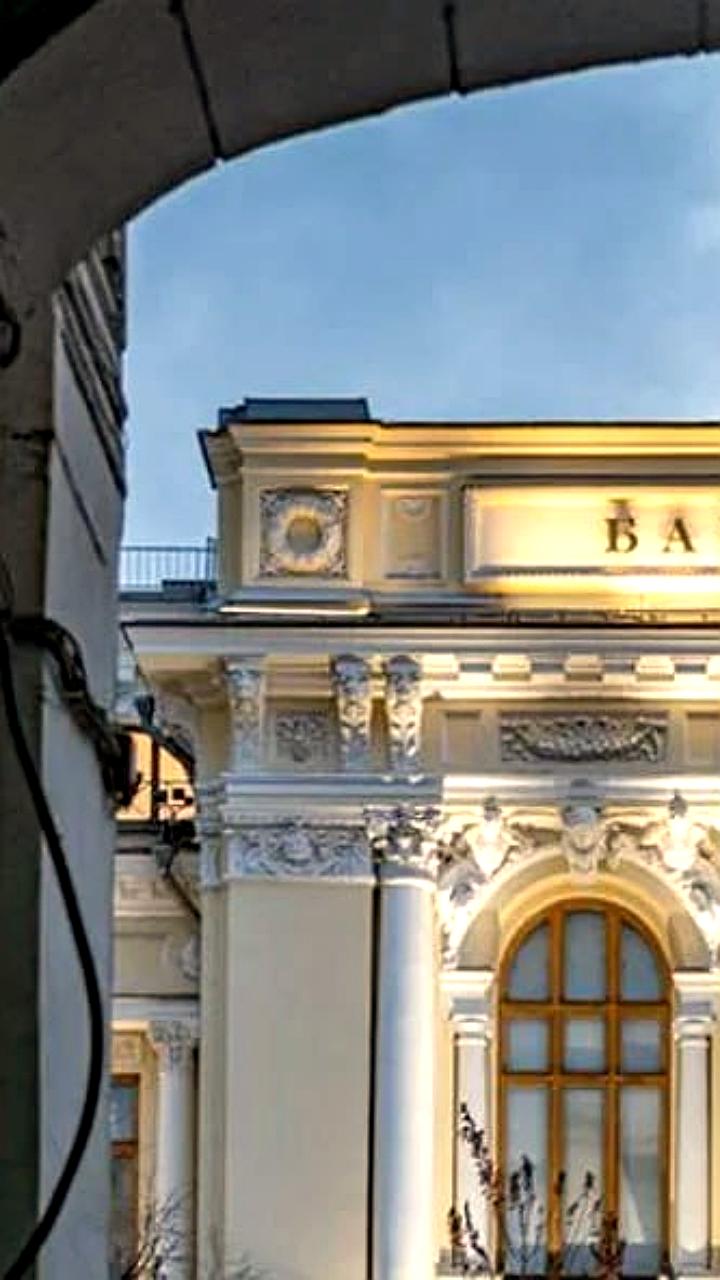 ЦБ РФ планирует запретить деконсолидировать компании с рискованными активами к 2027 году