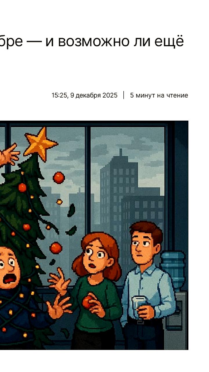 Конкуренция на рынке труда в 2025 году: сокращение вакансий и рост зарплат