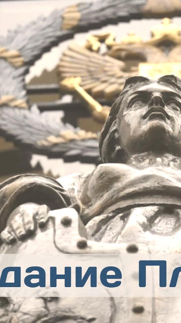 Пленум ВС РФ предложил изменения в закон о банкротстве и сроках полномочий судей