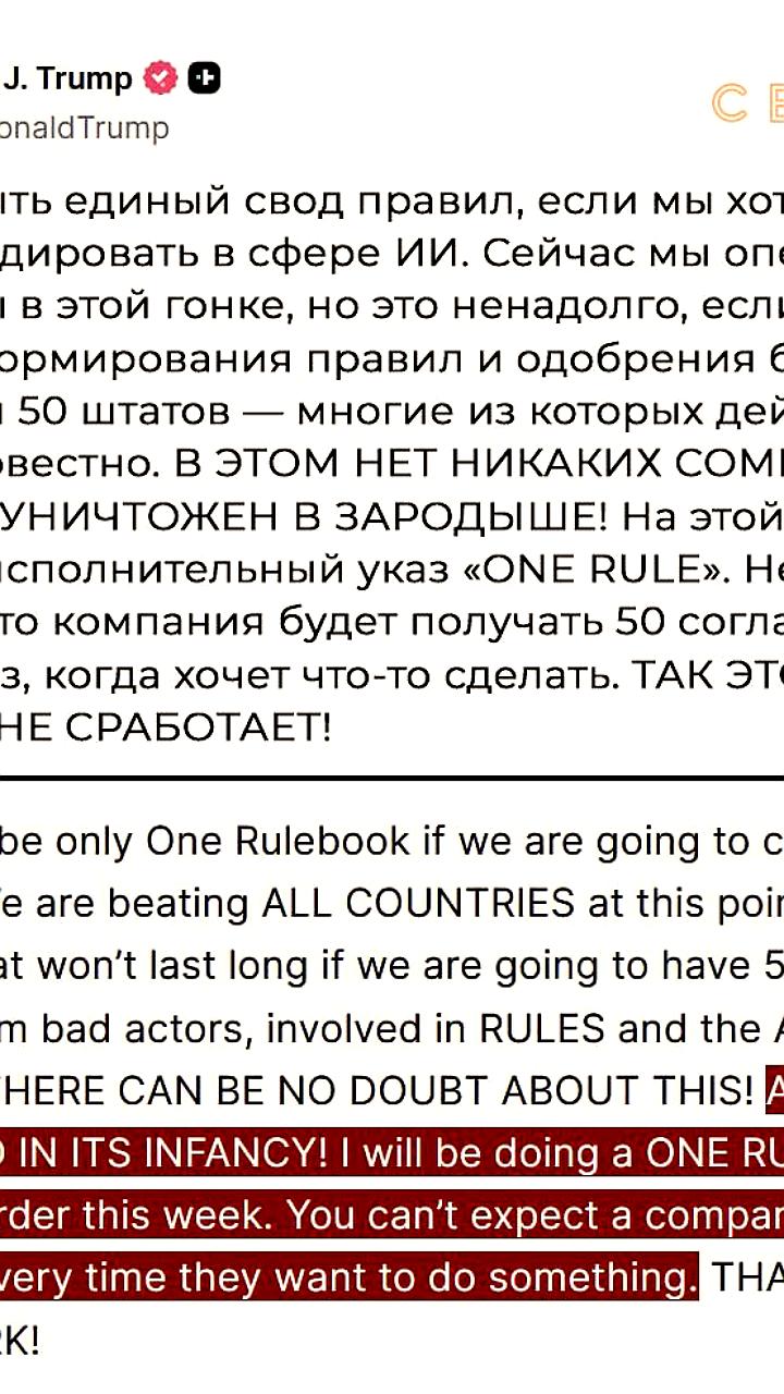 Новая стратегия безопасности США: акцент на ИИ и квантовые технологии, игнорирование криптовалют