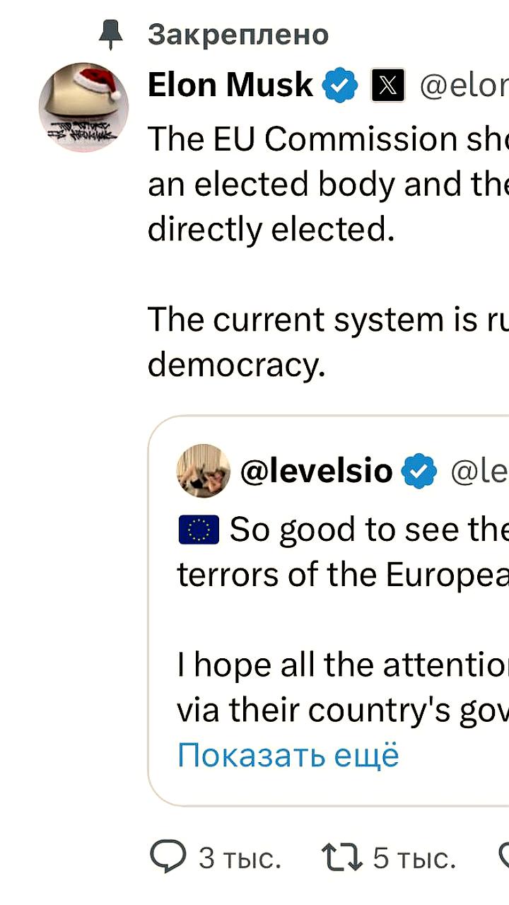 Илон Маск предлагает реформировать Еврокомиссию