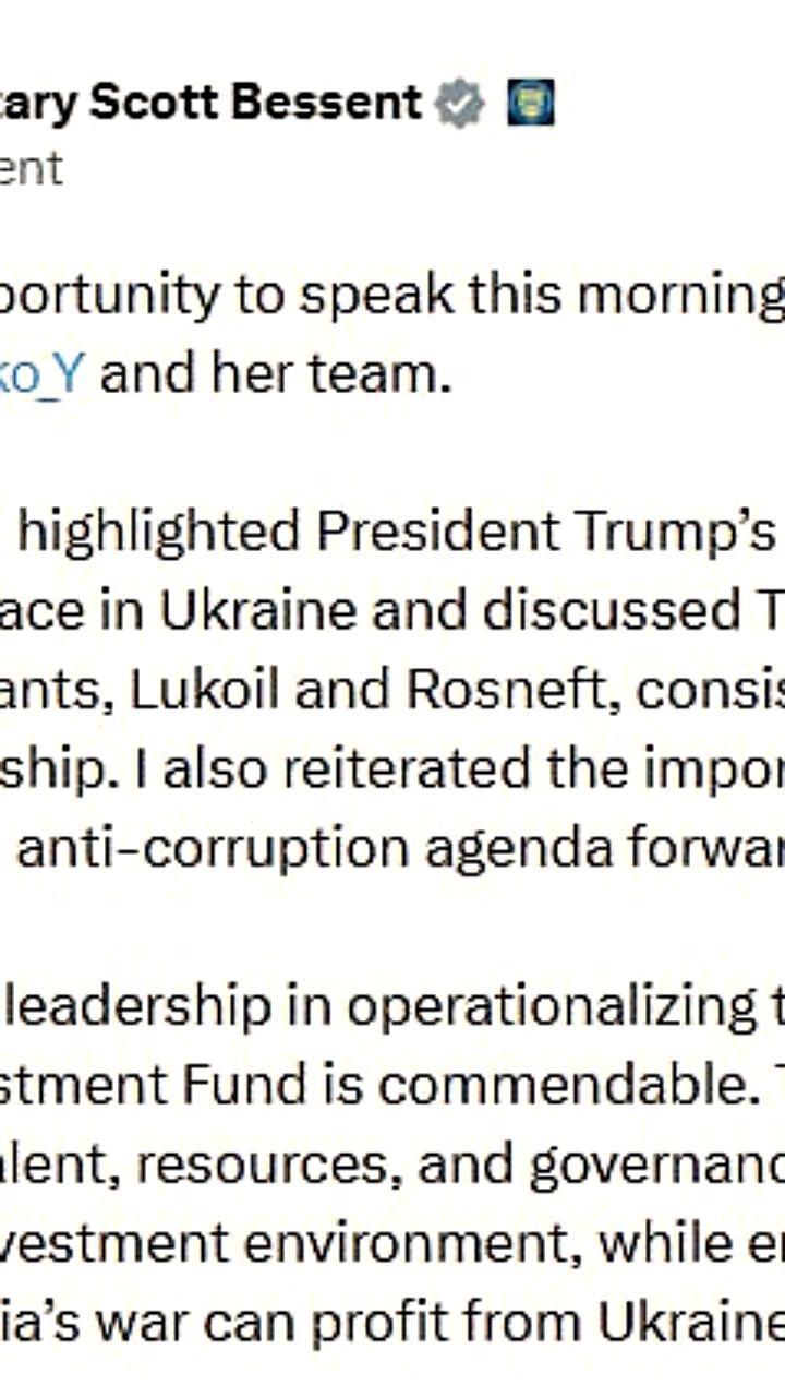 США и Украина укрепляют сотрудничество через инвестиционный фонд с Alvarez Marsal в качестве консультанта