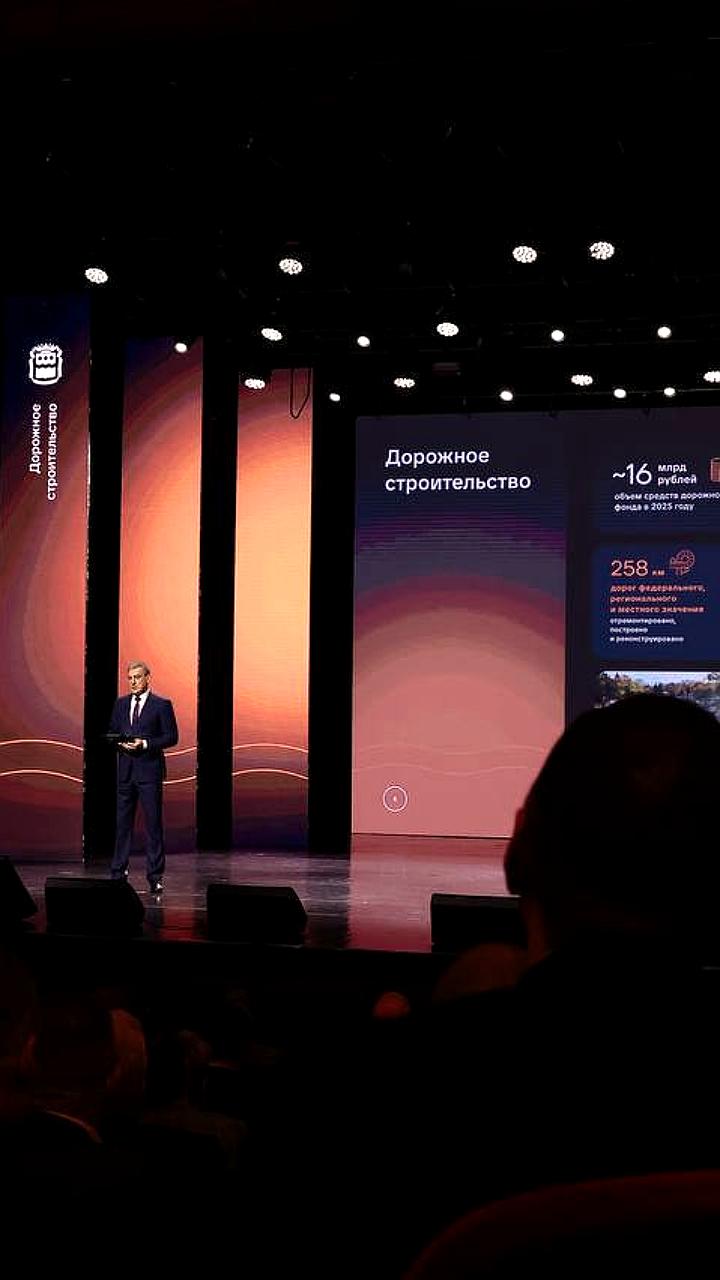 Амурская область ожидает 1 триллион рублей инвестиций в 2025 году