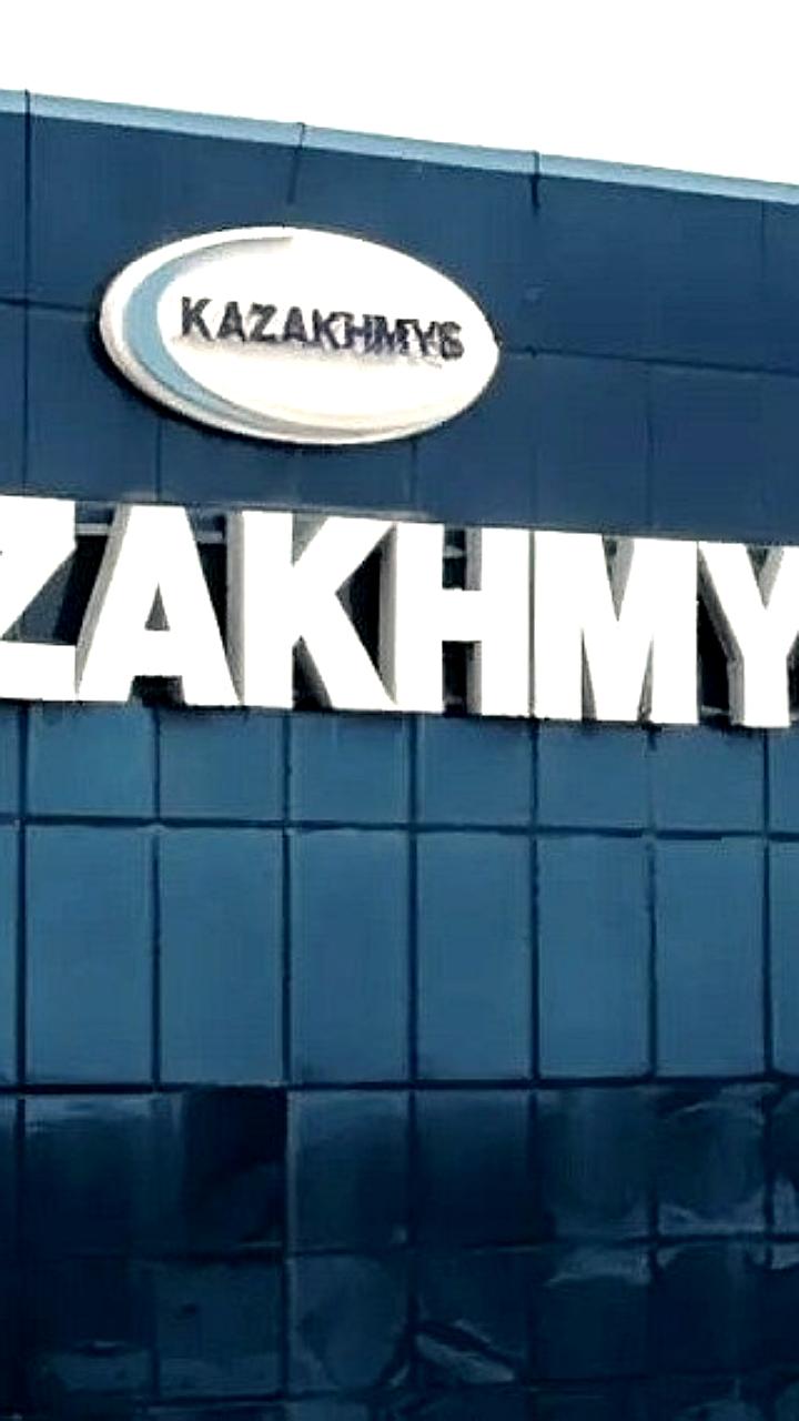 Казахмыс начинает передачу контроля новому акционеру Нурлану Артыкбаеву