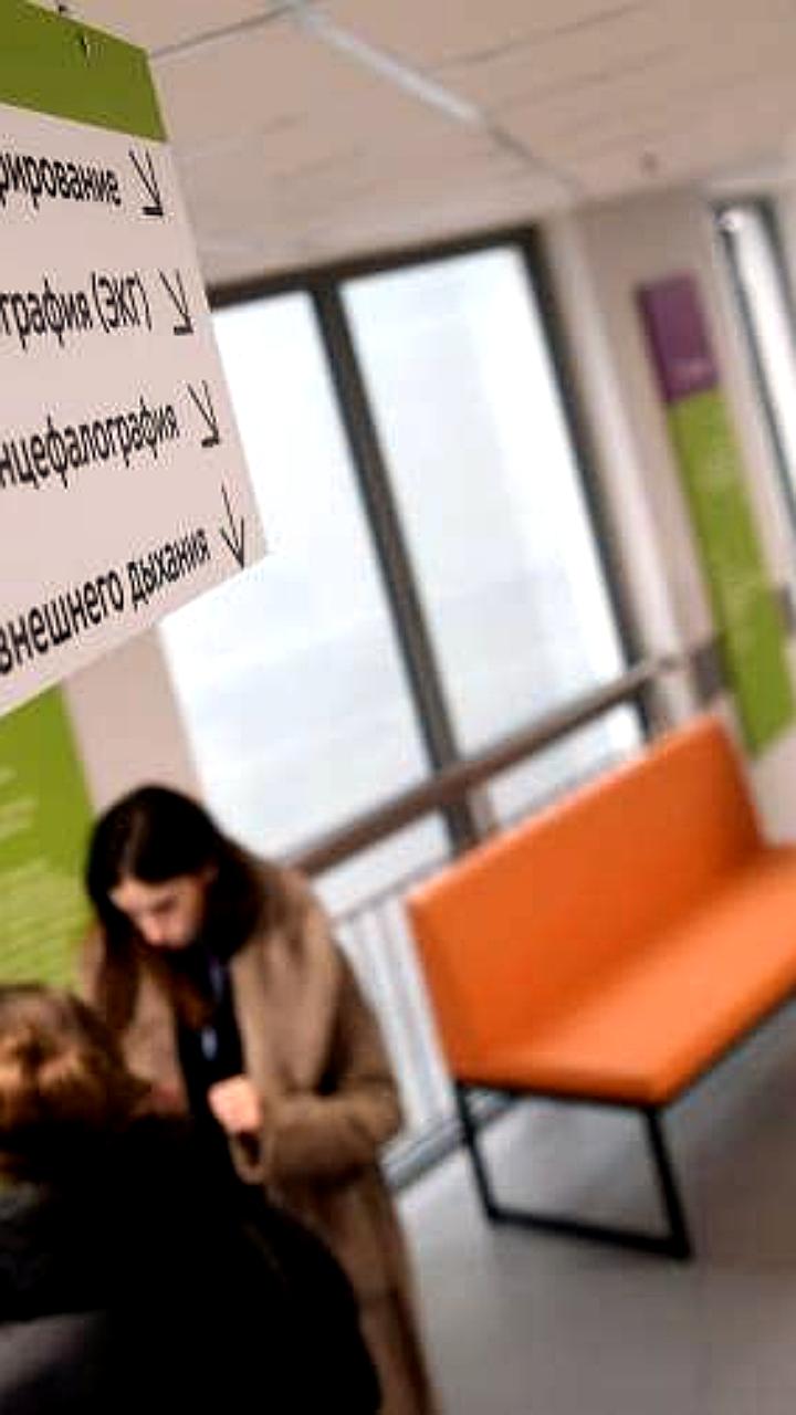 Изменения в программе диспансеризации России в 2026 году: новые обследования и доступность услуг