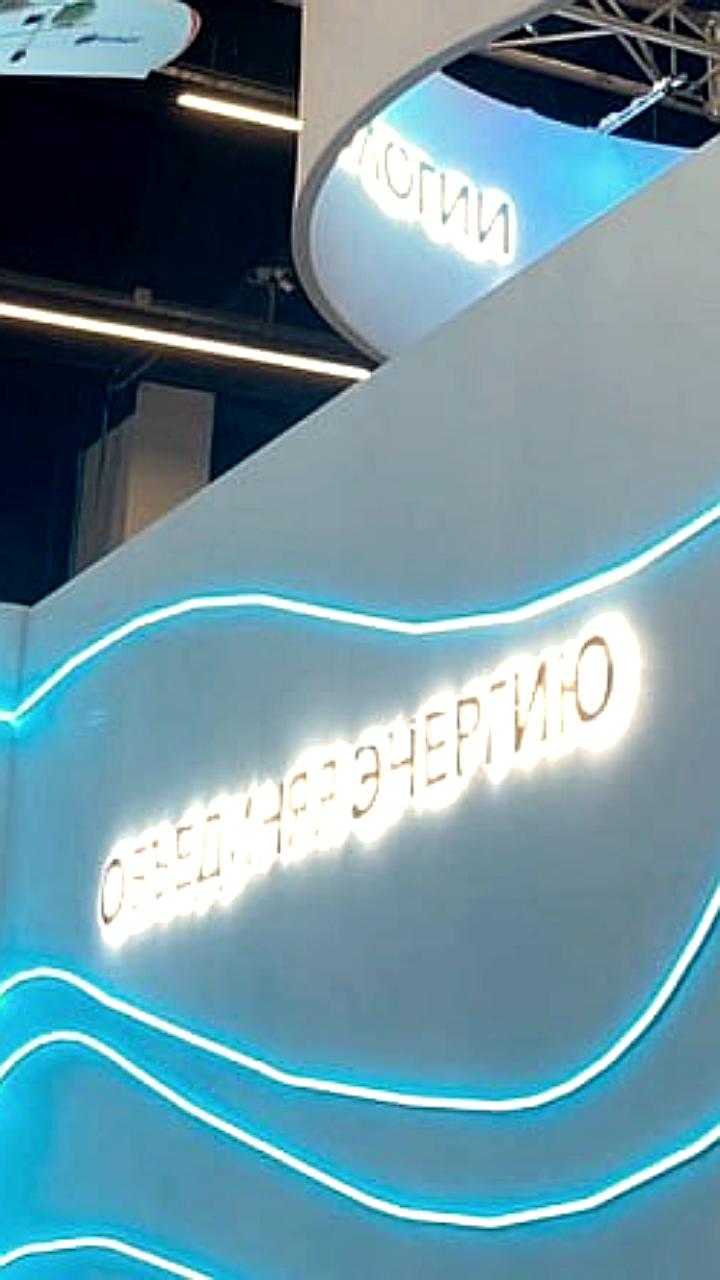 Русгидро и Пакистан планируют совместные энергетические проекты до 2025 года