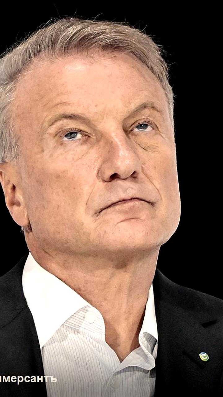 Сбербанк прогнозирует ключевую ставку на уровне 12% к концу 2026 года