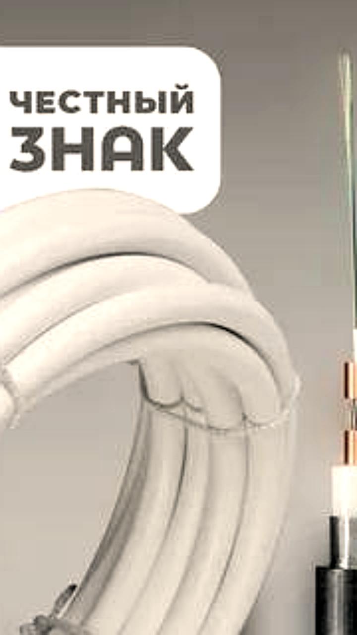 Минпромторг продлевает эксперимент по маркировке товаров до 2026 года