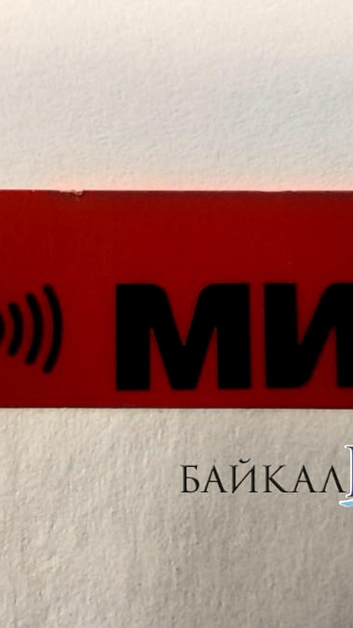 Карты Мир с истекшим сроком действия продолжат функционировать