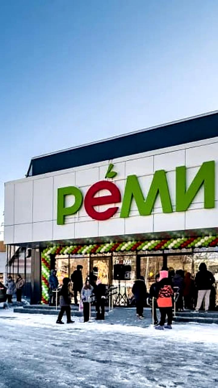 Группа Лента приобретает контрольный пакет акций сети Реми на Дальнем Востоке