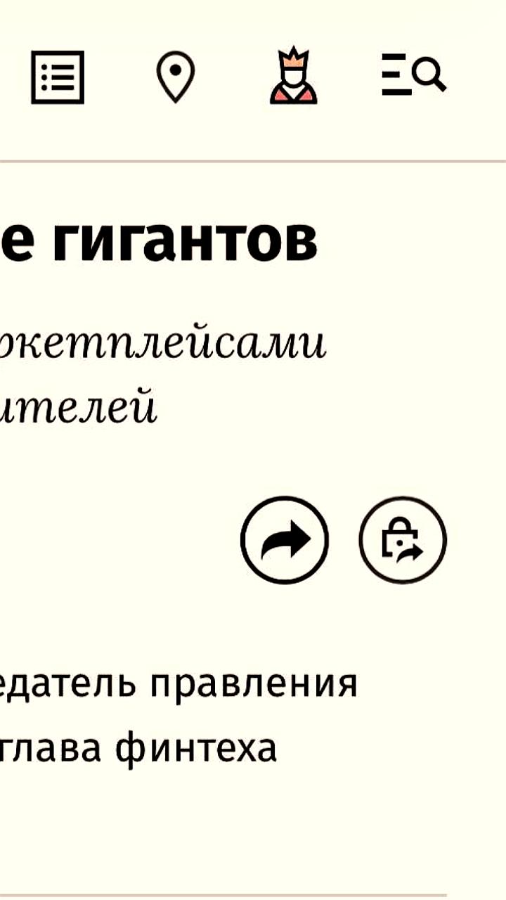 Крупнейшие банки России стремятся ограничить скидки на маркетплейсах, что может привести к повышению цен для потребителей