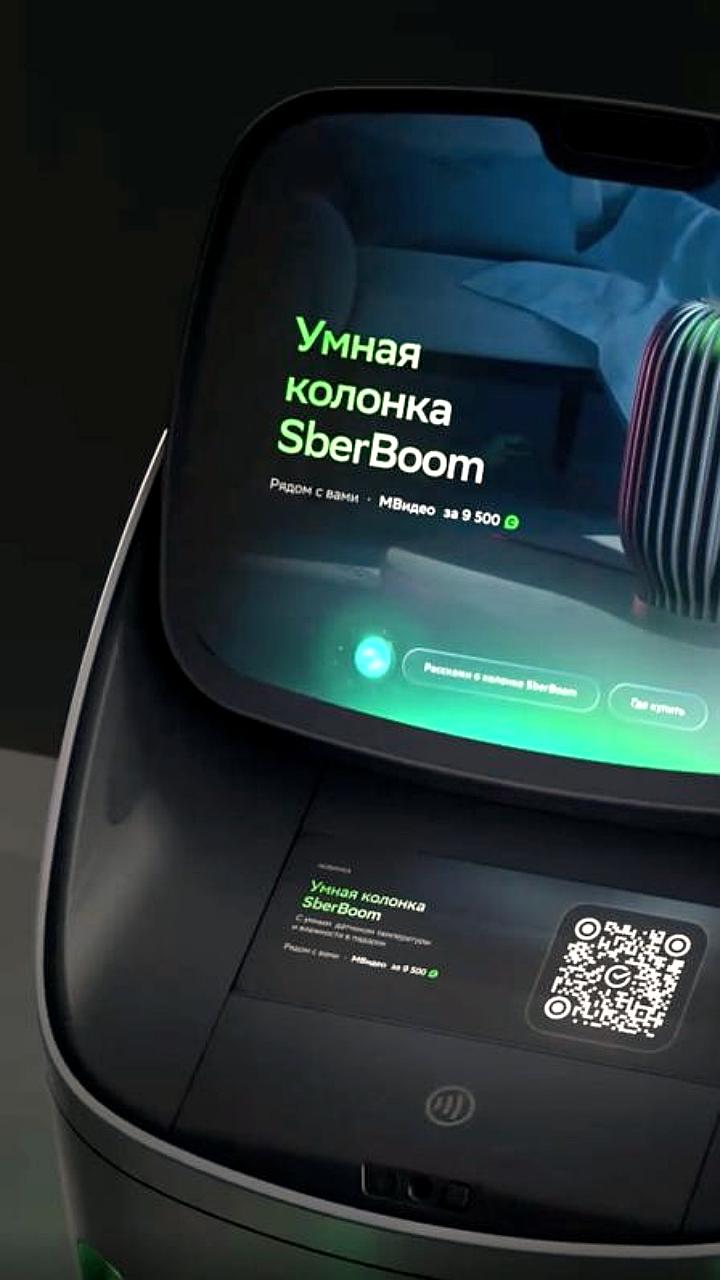 Сбер представил инновационный банкомат с ИИ-помощником и функцией проверки здоровья