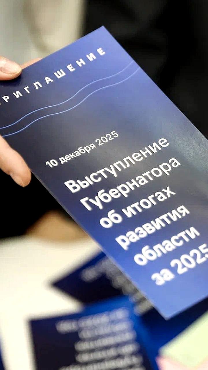 Амурская область увеличивает добычу угля и золота, губернатор Василий Орлов сообщает о планах на 2025 год