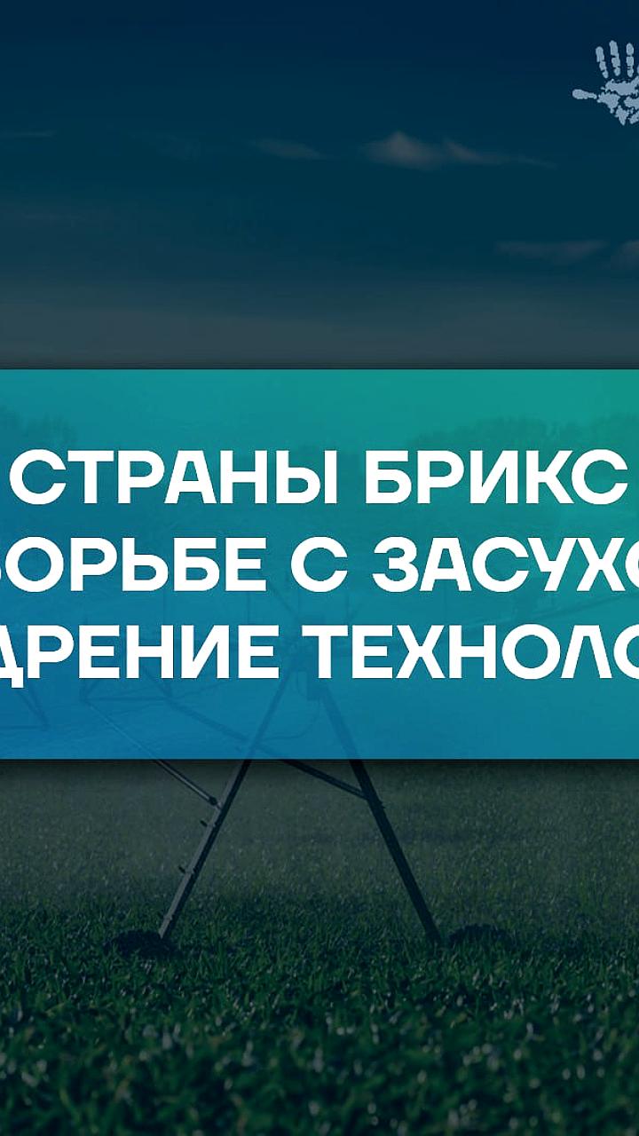 Кубань не использует искусственное стимулирование осадков в борьбе с засухой