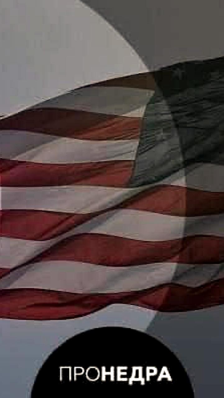 Трамп: Запасов нефти в США хватит на две тысячи лет