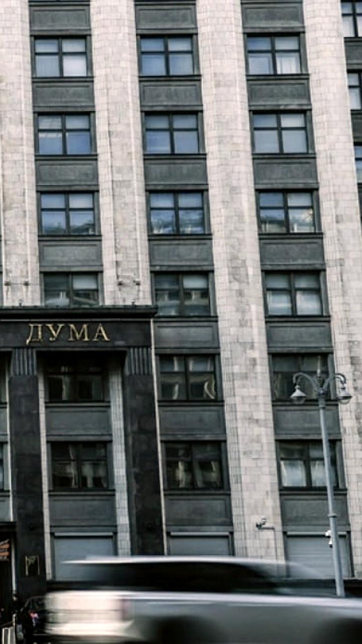 В Госдуме предложены законопроекты для усиления антикоррупционного контроля