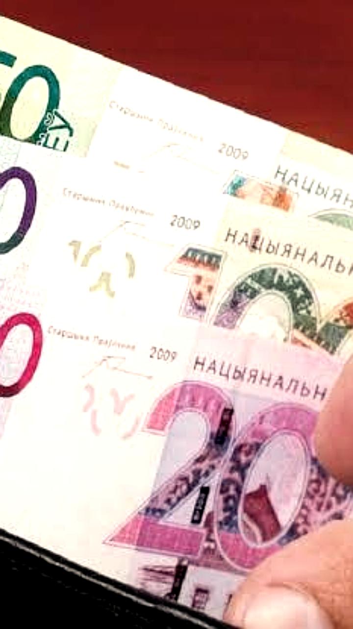 В Беларуси с 1 января увеличится базовая величина и ставка для бюджетников