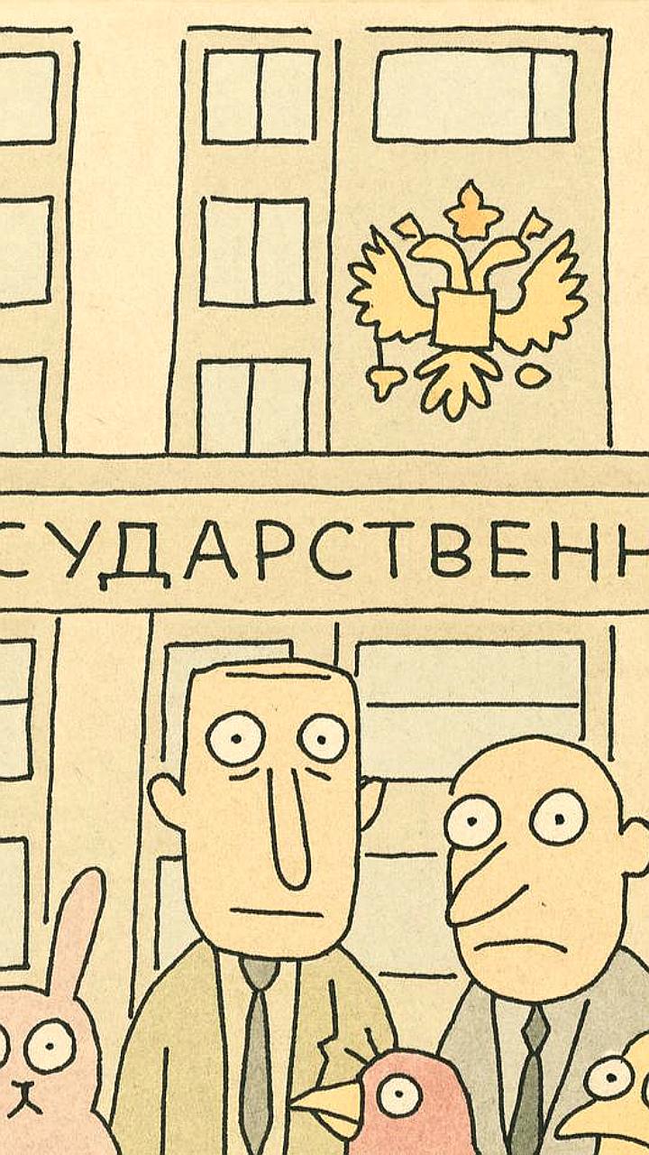 Фракция СПРАВЕДЛИВАЯ РОССИЯ предлагает миллион рублей вместо земли для многодетных семей