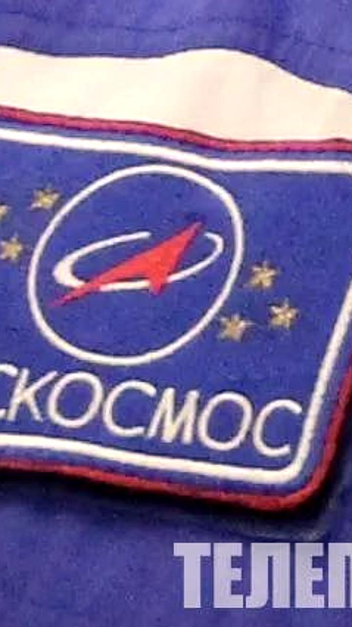 Подготовка к запуску ракет на космодромах Восточный и Байконур