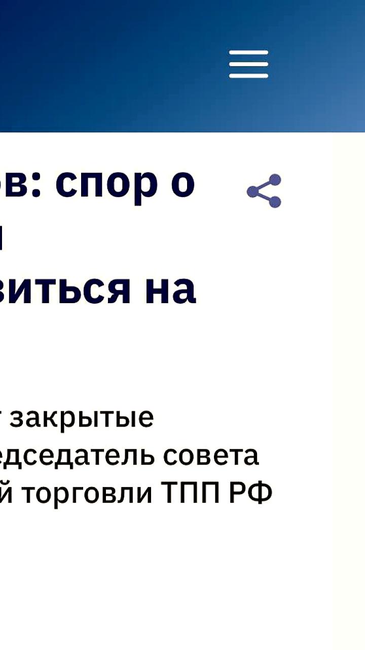 Эксперт призывает к системным изменениям в банковской деятельности для решения конфликта с маркетплейсами