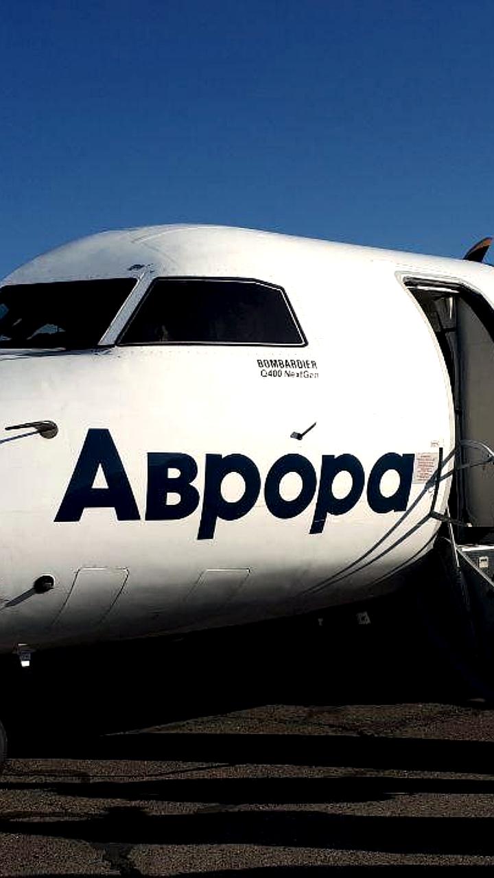 Авиакомпания Аврора анонсировала продажу билетов на зимний сезон 2026 года