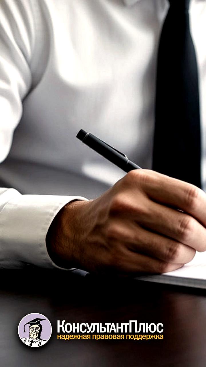 Минфин обновляет ФСБУ 4 2023: новые правила учета активов вступят в силу с 16 декабря 2025 года