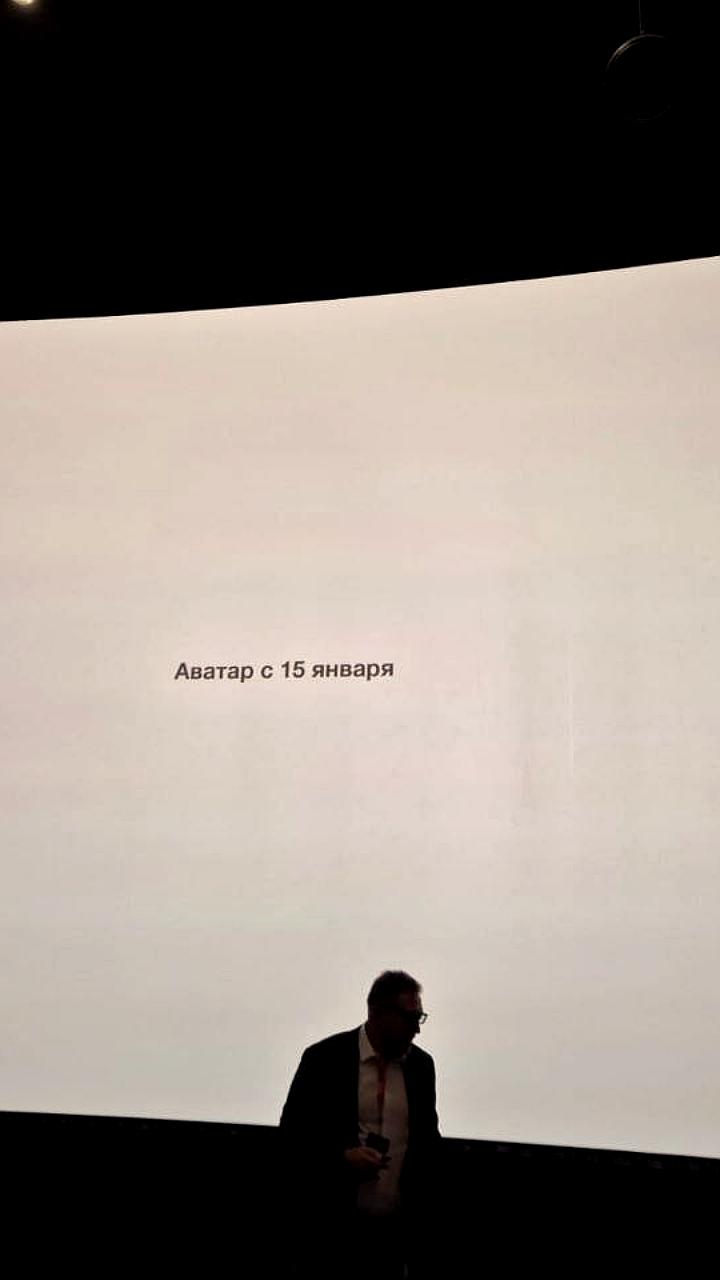 Аватар 3: Пламя и пепел не выйдет в России до 15 января 2024 года