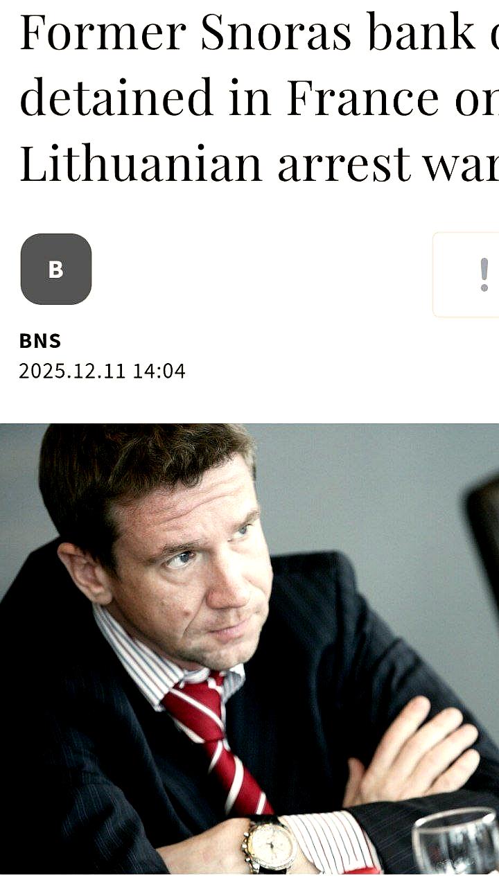 Задержание Владимира Антонова во Франции по европейскому ордеру на арест