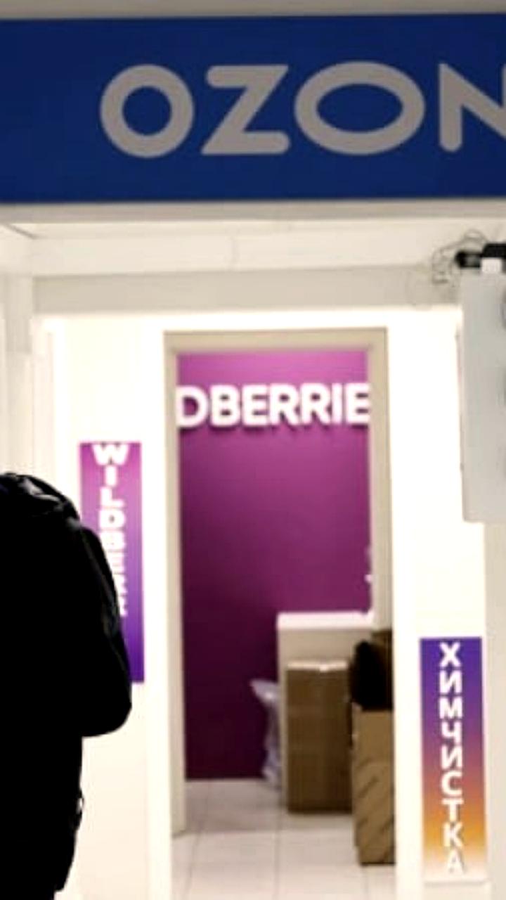 Рост комиссий на Ozon и WB: влияние на продавцов и рынок