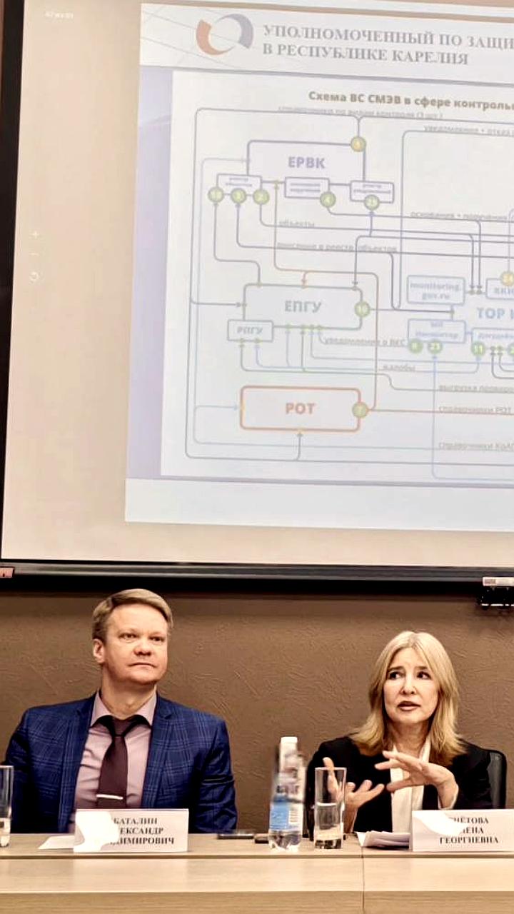 Конференция и заседание рабочей группы обсудили контроль за нацпроектами