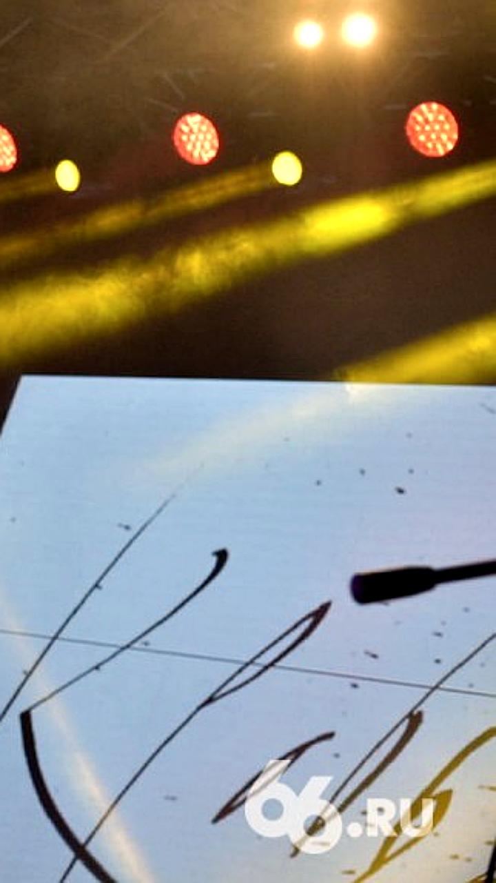 Ельцин Центр отказался предоставить площадку для фестиваля Старый Новый Рок