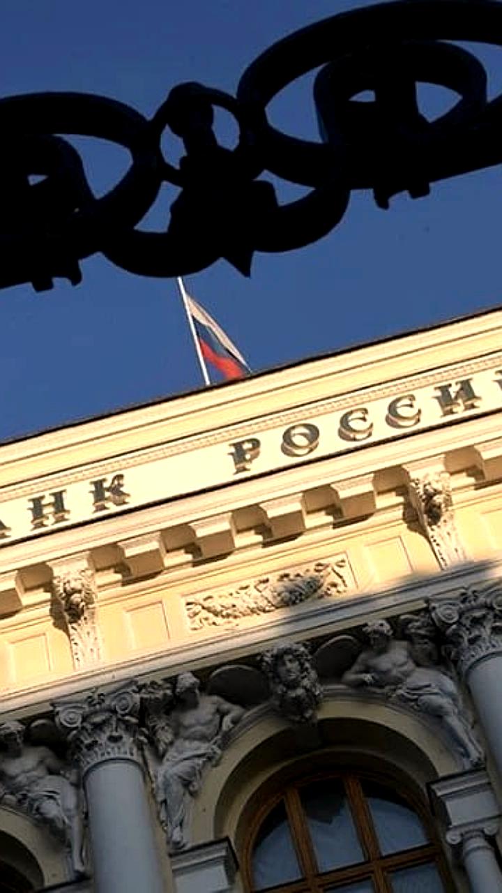 Центробанк и МВД запускают реабилитацию для граждан с заблокированными счетами из-за криптовалютных операций