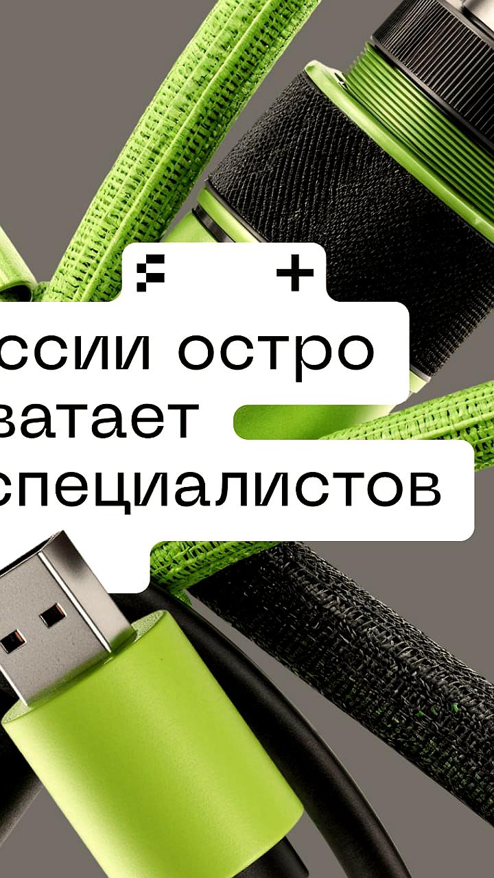 Рост киберстрахования в России: компании готовятся к новым угрозам