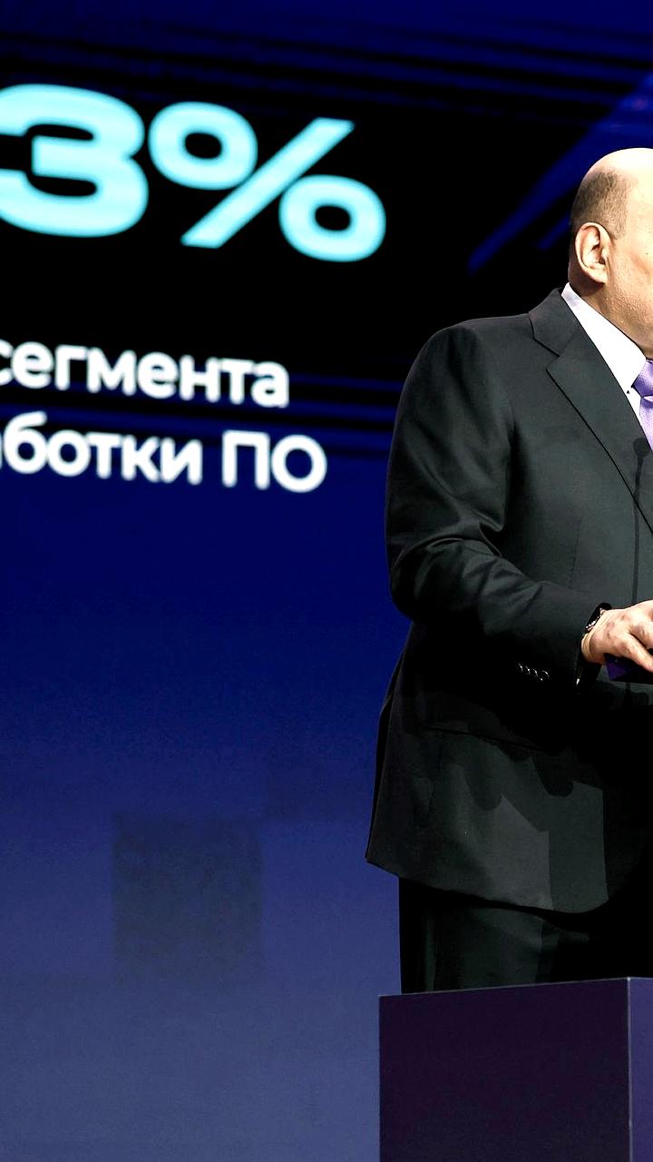 Мишустин поручил актуализировать стратегию развития связи до 2035 года