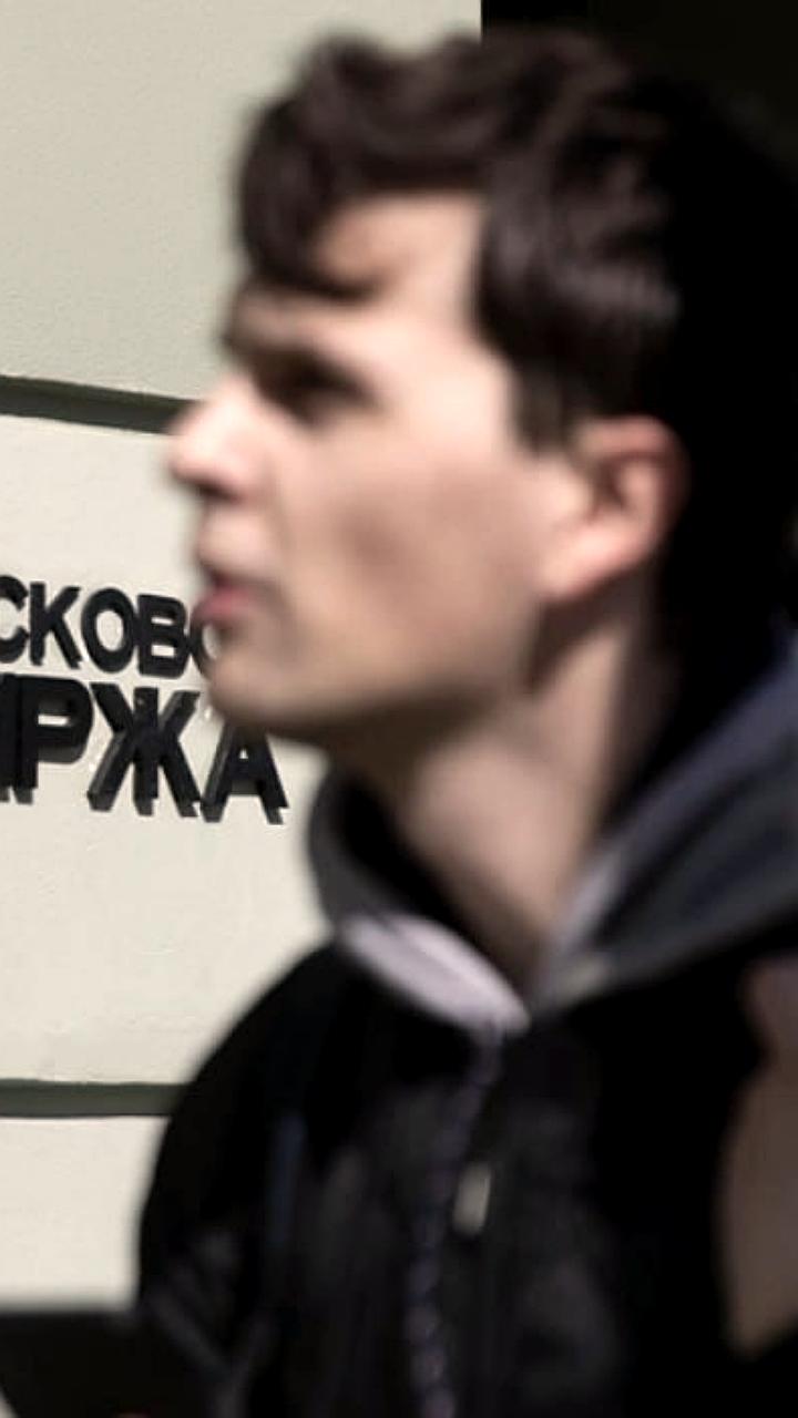 Московская биржа обжалует решение о изъятии акций Соликамского магниевого завода у инвесторов